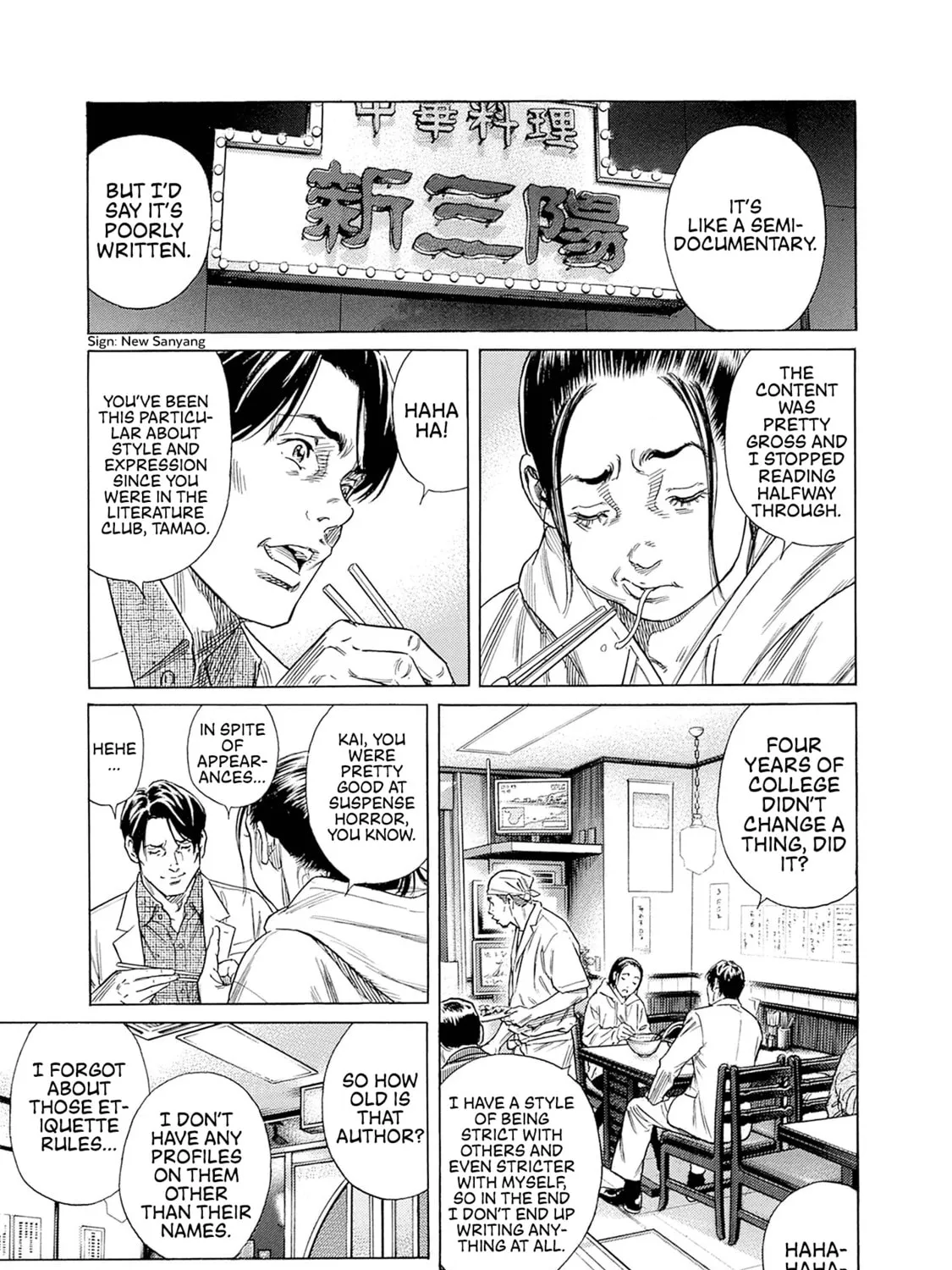 Read Zashisu chapter 1 image 43 on Lezhin