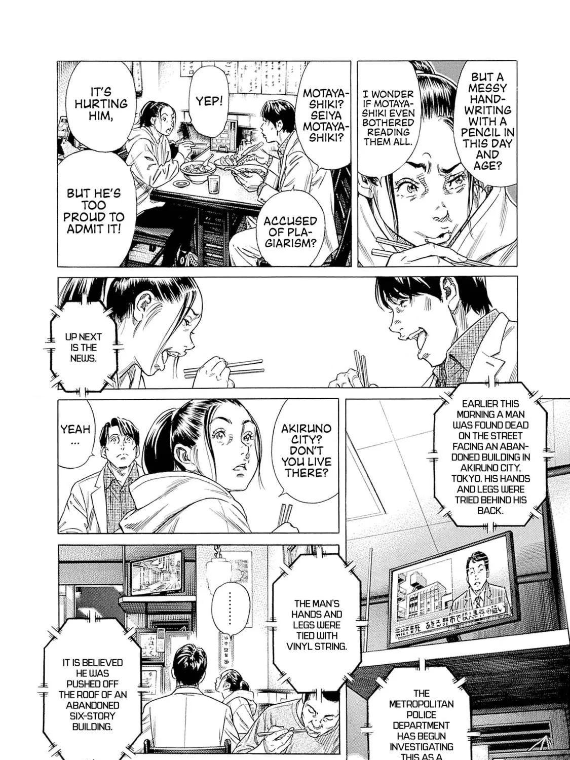 Read Zashisu chapter 1 image 45 on Lezhin