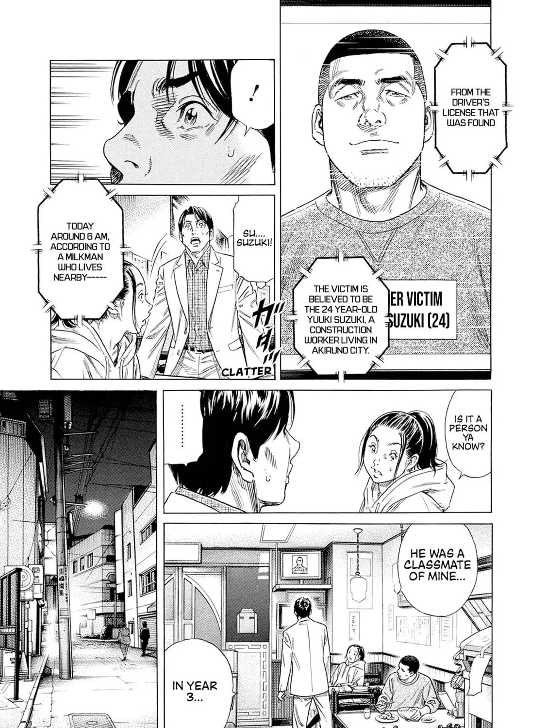 Read Zashisu chapter 1 image 47 on Lezhin