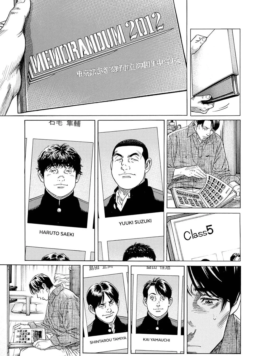 Read Zashisu chapter 1 image 63 on Lezhin