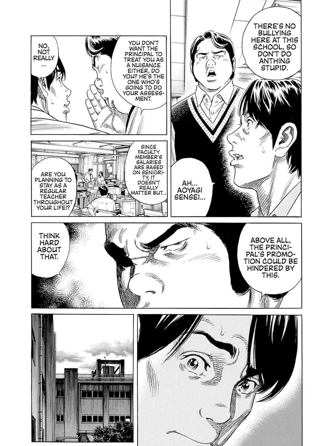 Read Zashisu chapter 1 image 75 on Lezhin