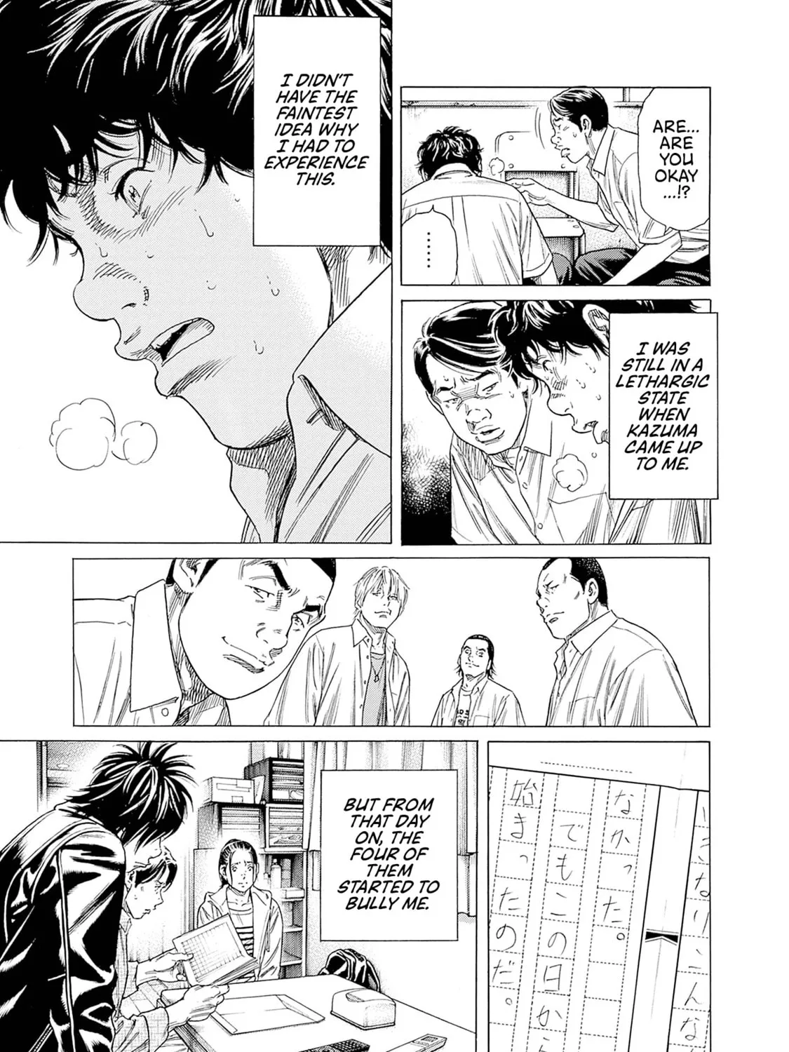 Read Zashisu chapter 2 image 25 on Lezhin