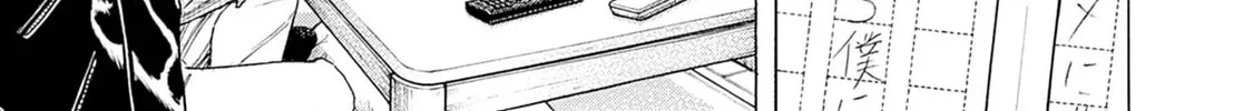 Read Zashisu chapter 2 image 26 on Lezhin