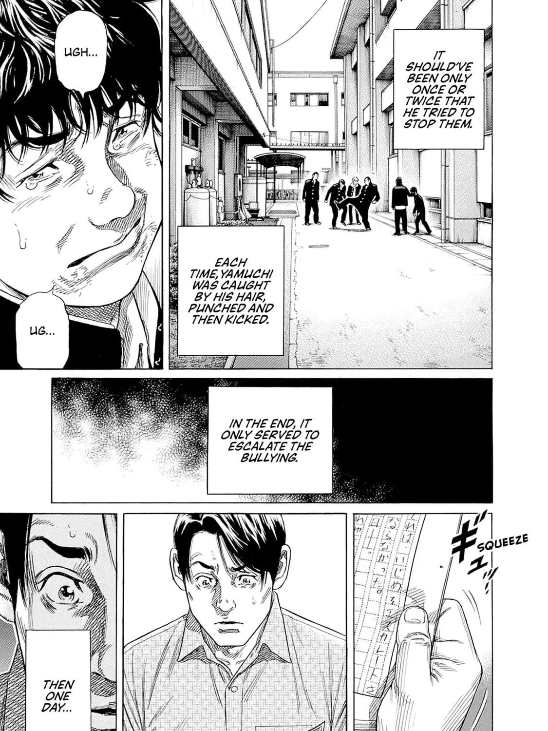 Read Zashisu chapter 2 image 45 on Lezhin