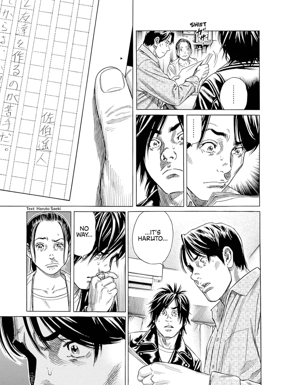 Read Zashisu chapter 2 image 5 on Lezhin