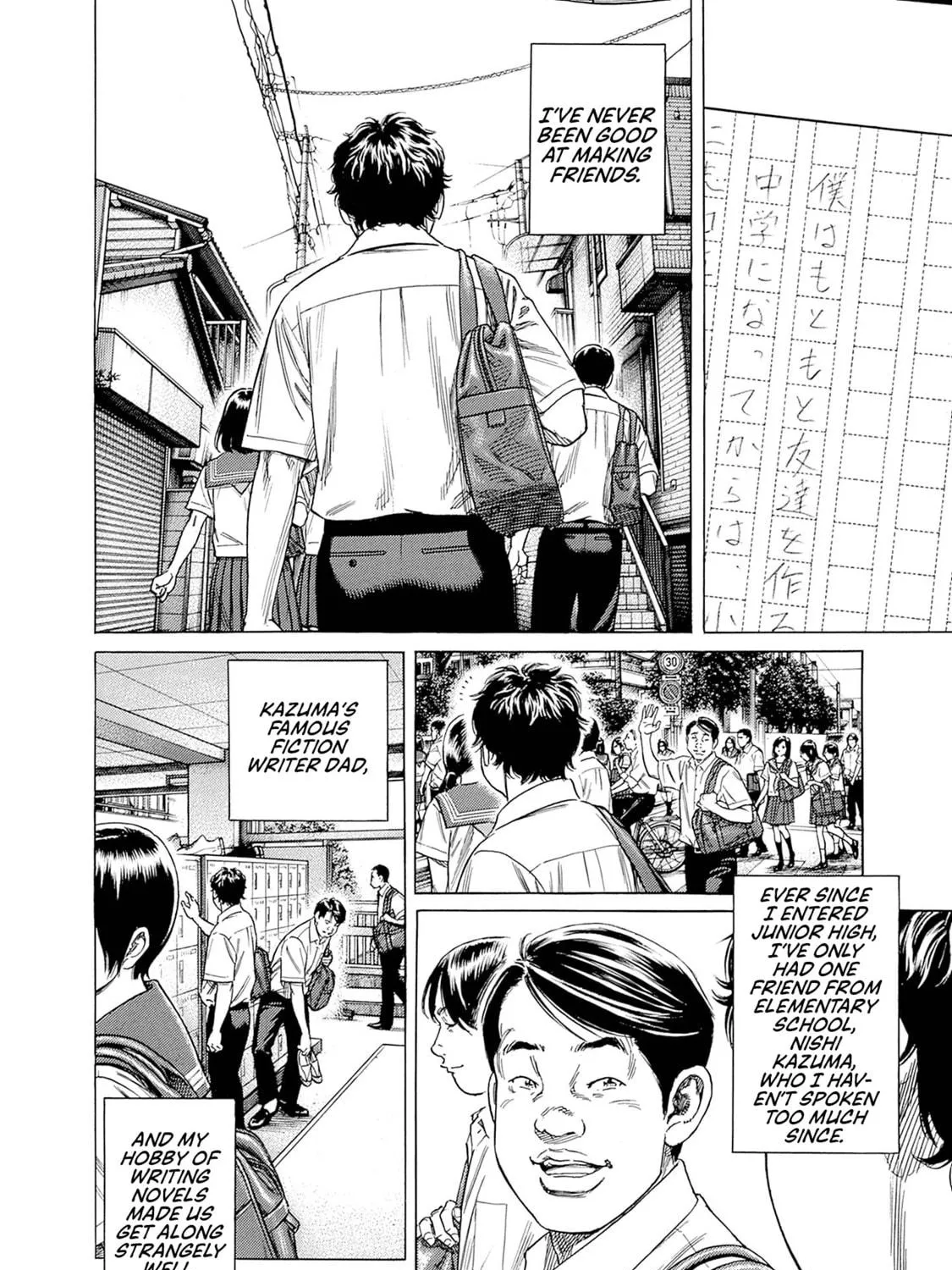 Read Zashisu chapter 2 image 7 on Lezhin
