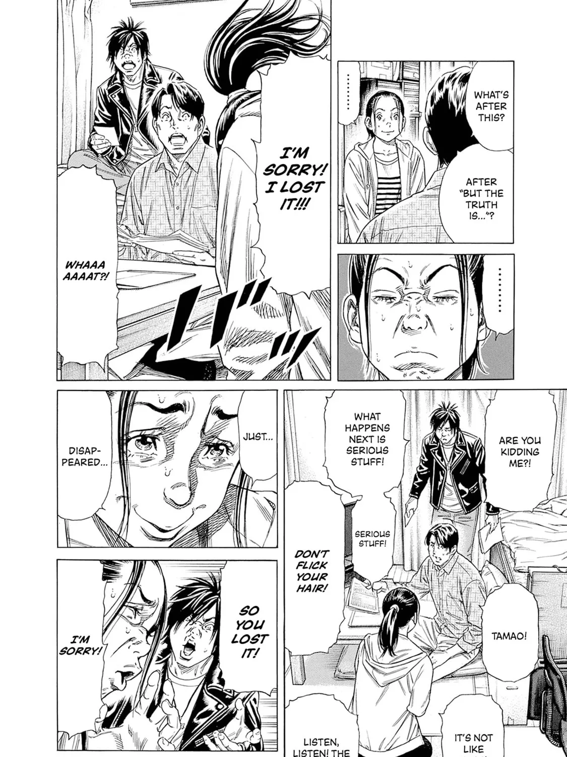 Read Zashisu chapter 3 image 11 on Lezhin