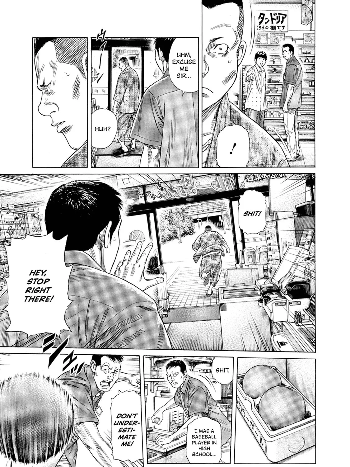 Read Zashisu chapter 3 image 25 on Lezhin