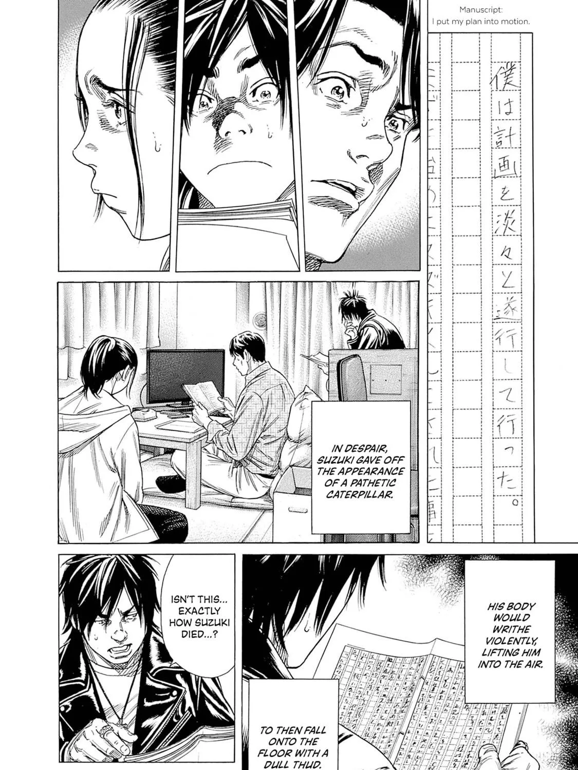 Read Zashisu chapter 3 image 3 on Lezhin