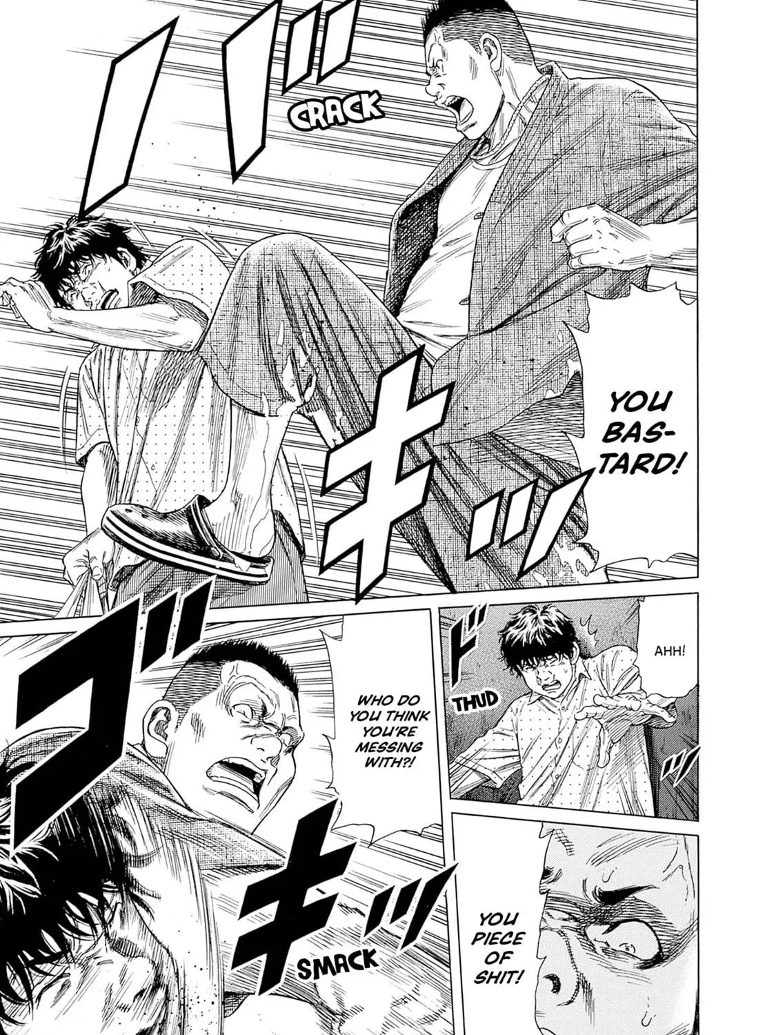 Read Zashisu chapter 3 image 37 on Lezhin