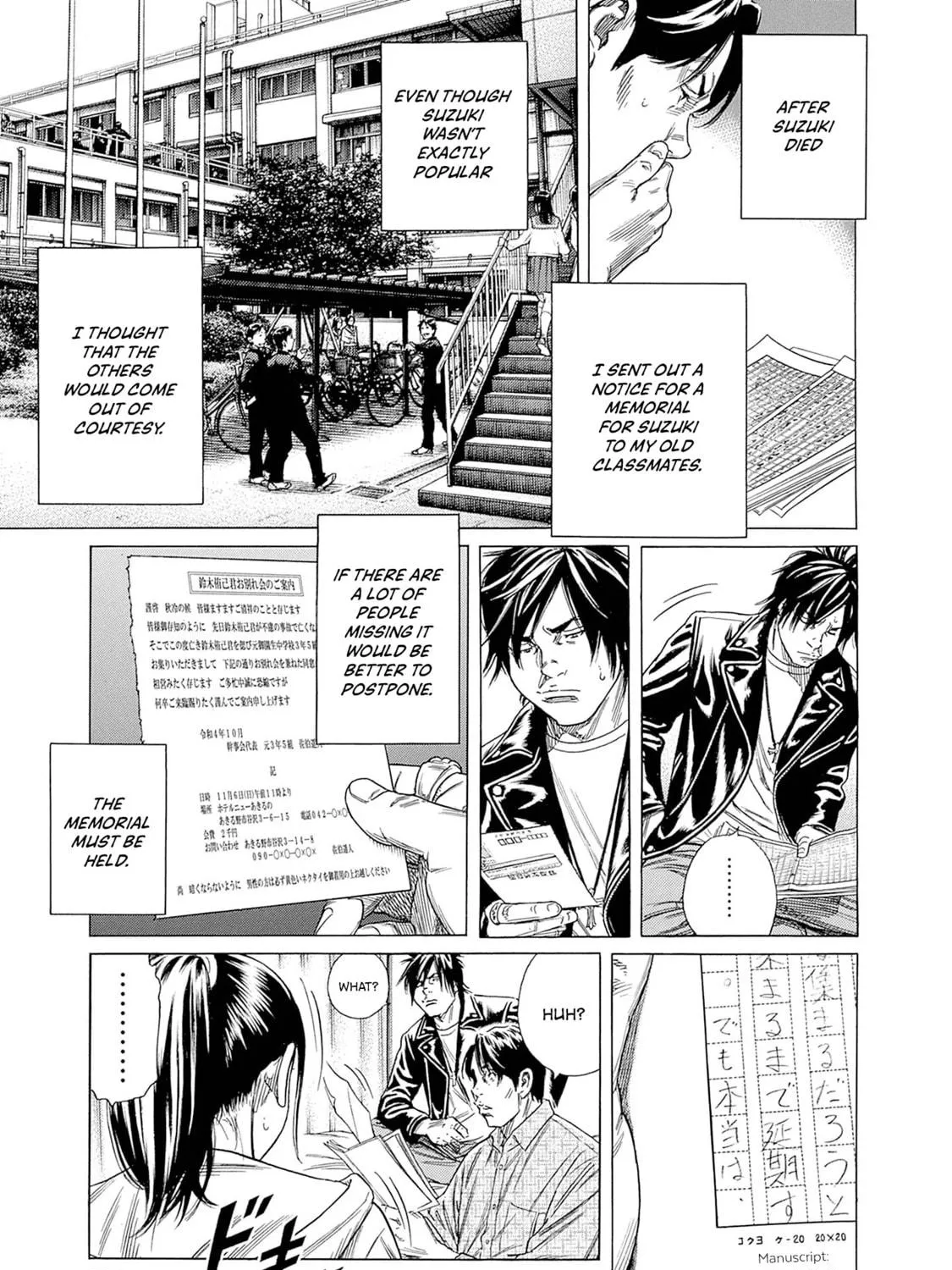 Read Zashisu chapter 3 image 9 on Lezhin