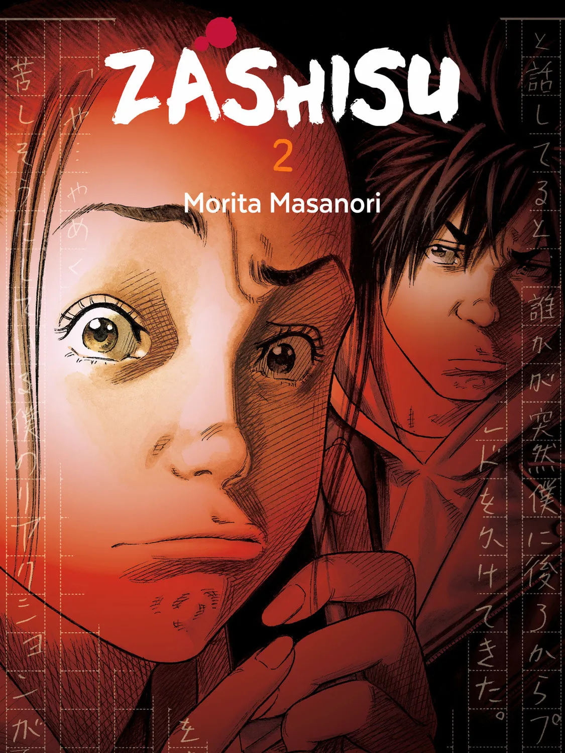 Read Zashisu chapter 5 image 1 on Lezhin