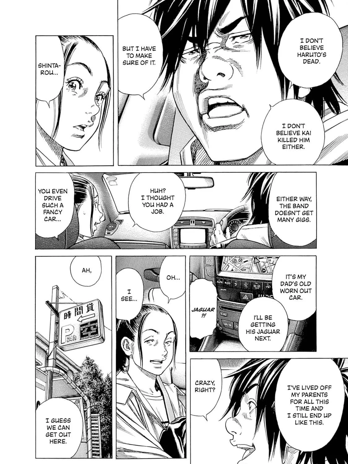 Read Zashisu chapter 5 image 17 on Lezhin