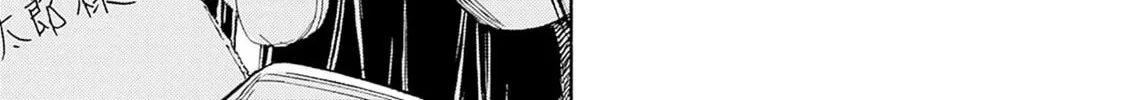 Read Zashisu chapter 5 image 32 on Lezhin