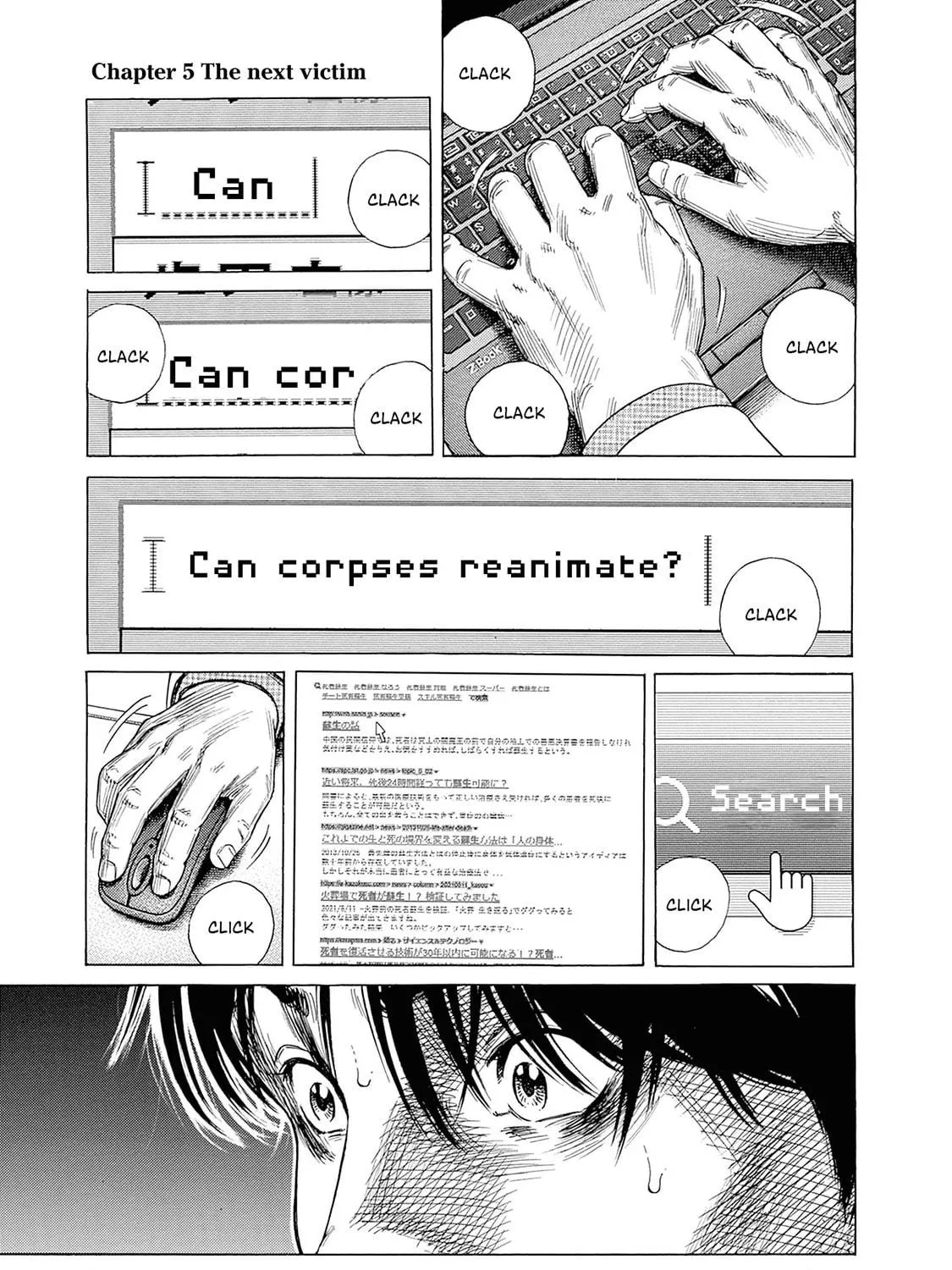 Read Zashisu chapter 5 image 7 on Lezhin