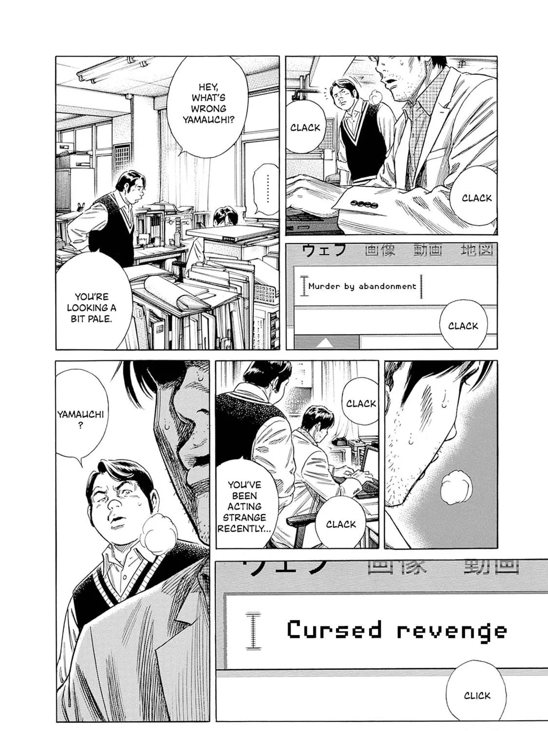 Read Zashisu chapter 5 image 9 on Lezhin