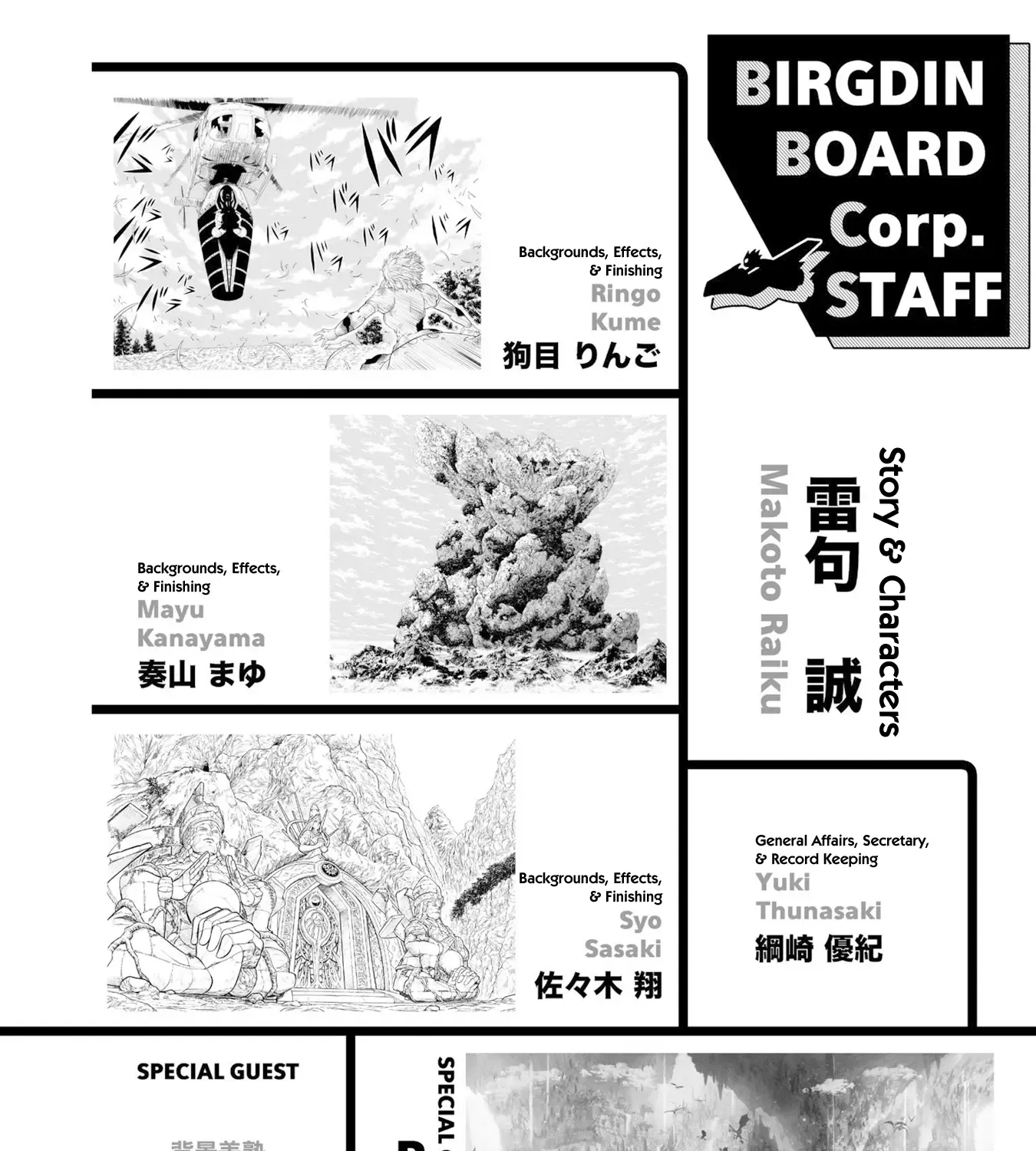 Read Zatch Bell! 2 chapter 17.5 image 14 on Lezhin