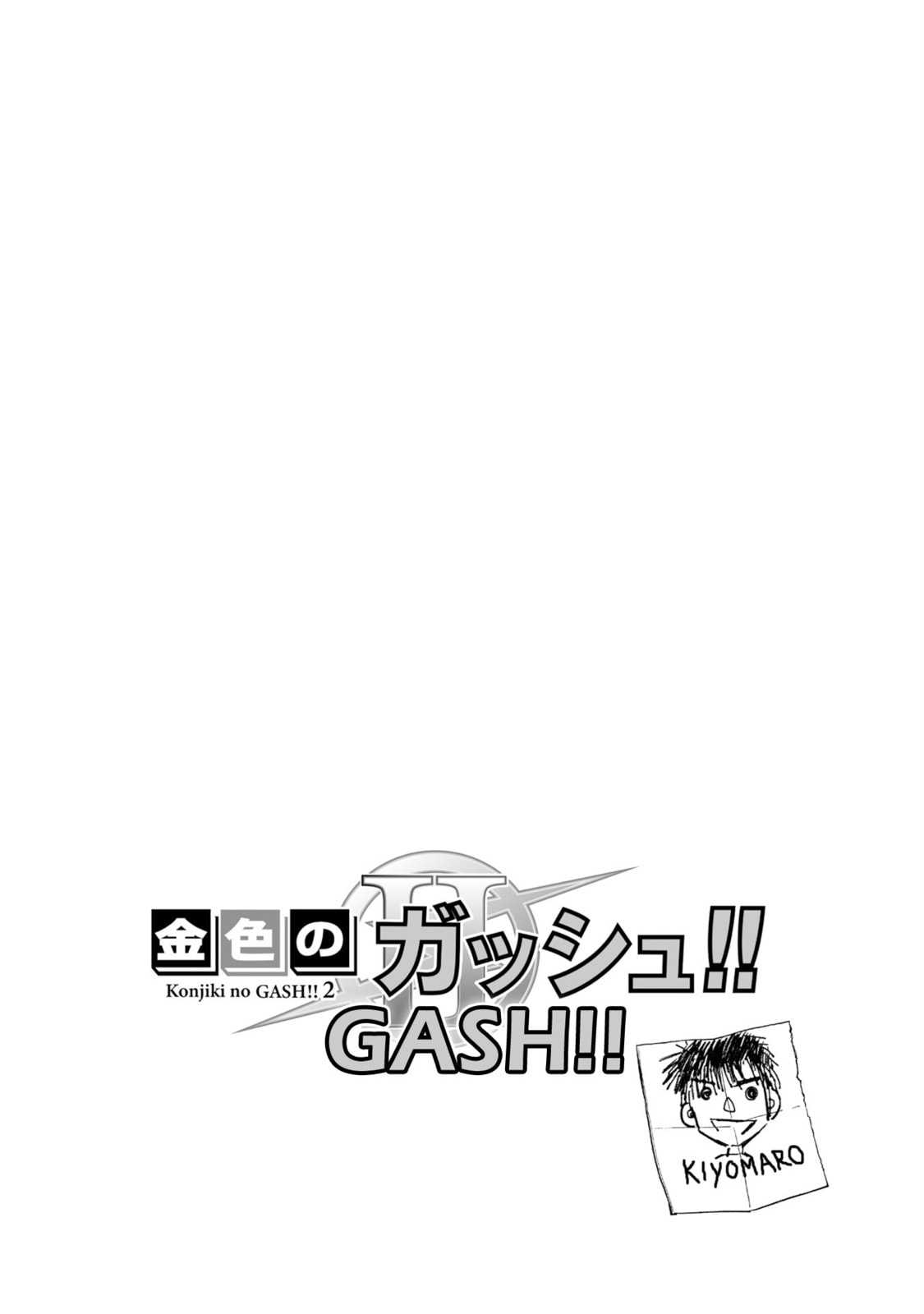 Read Zatch Bell! 2 chapter 36 image 1 on Lezhin