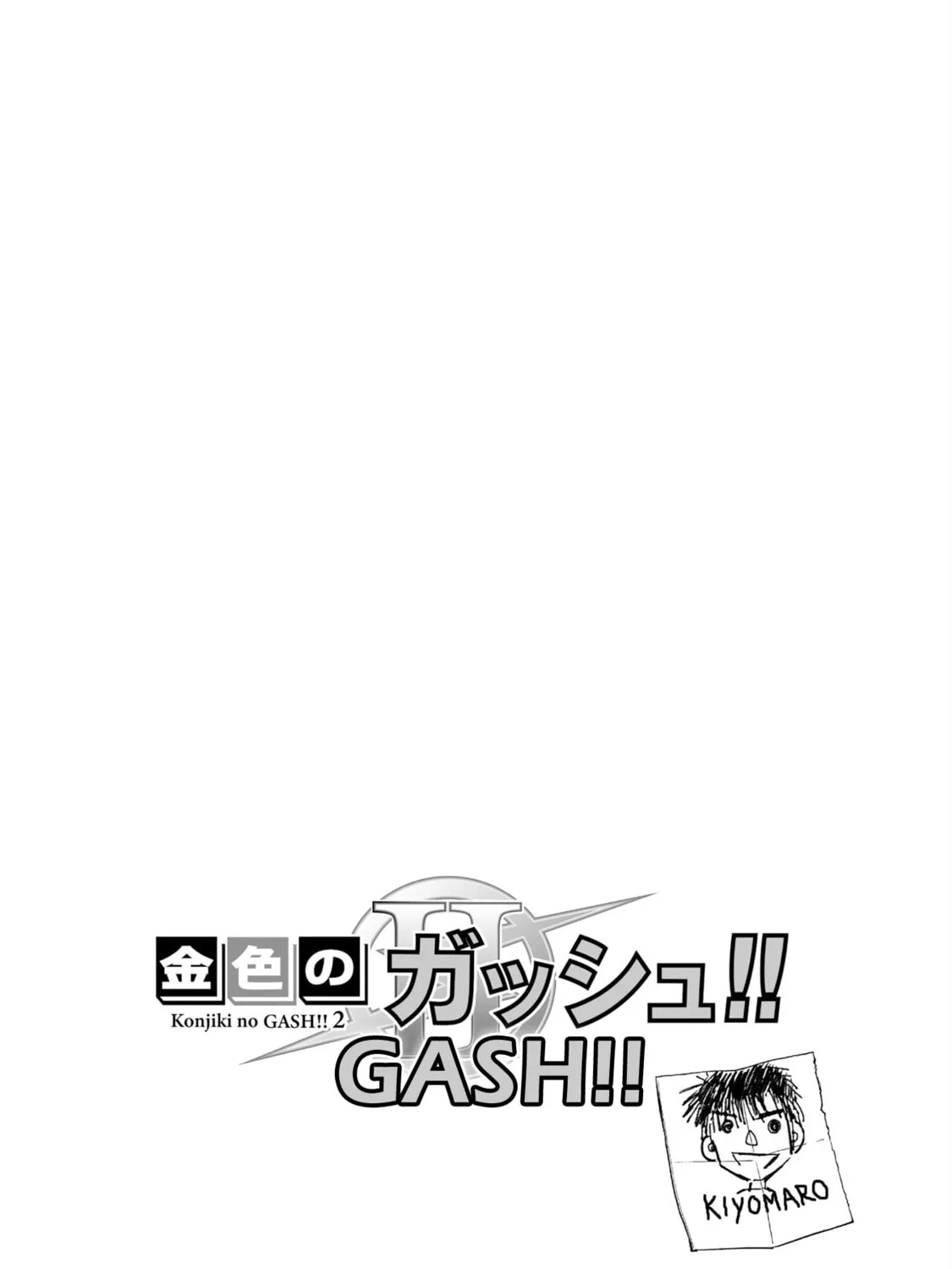 Read Zatch Bell! 2 chapter 38 image 2 on Lezhin