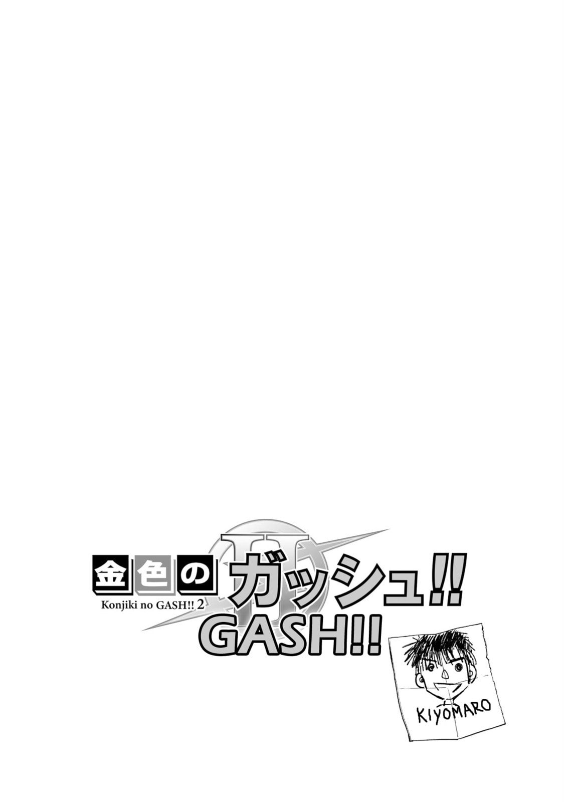 Read Zatch Bell! 2 chapter 39 image 1 on Lezhin