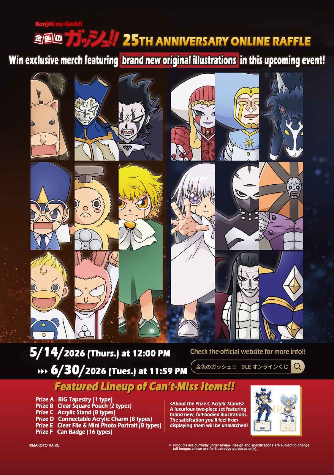 Read Zatch Bell! 2 chapter 39 image 35 on Lezhin