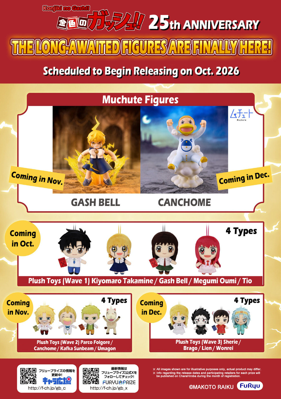 Read Zatch Bell! 2 chapter 39 image 36 on Lezhin