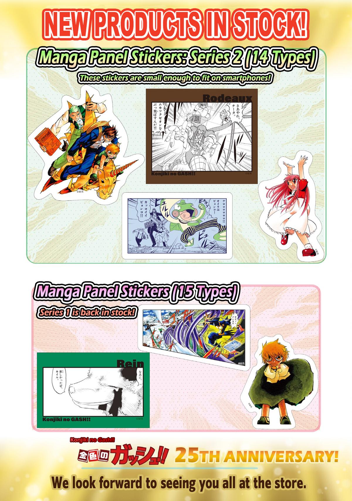 Read Zatch Bell! 2 chapter 40 image 38 on Lezhin