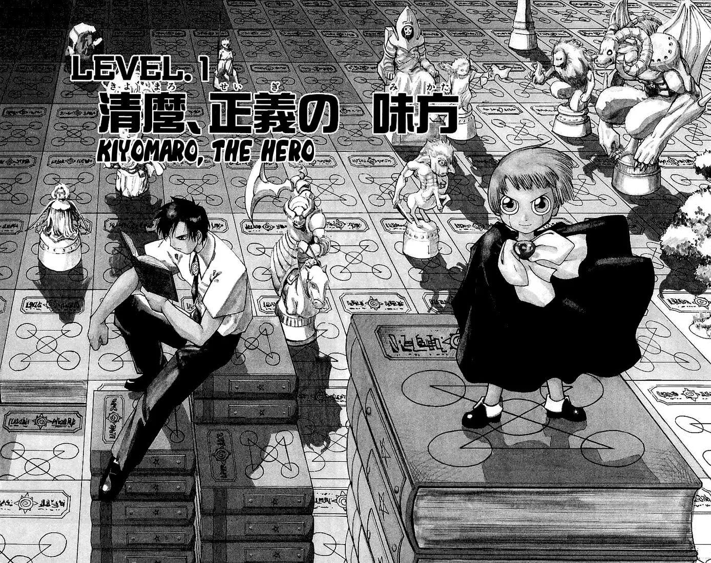 Read Zatch Bell! chapter 1 image 1 on Lezhin