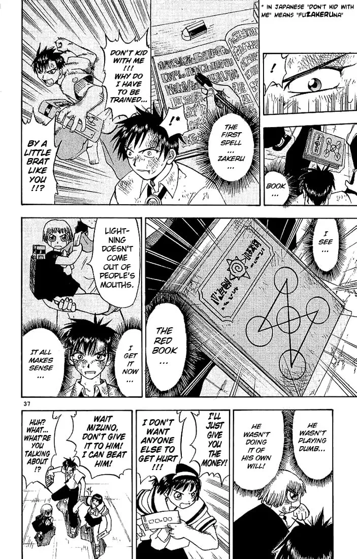 Read Zatch Bell! chapter 1 image 36 on Lezhin