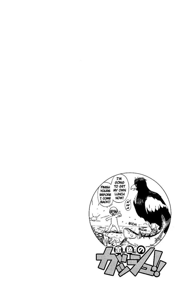 Read Zatch Bell! chapter 1 image 6 on Lezhin