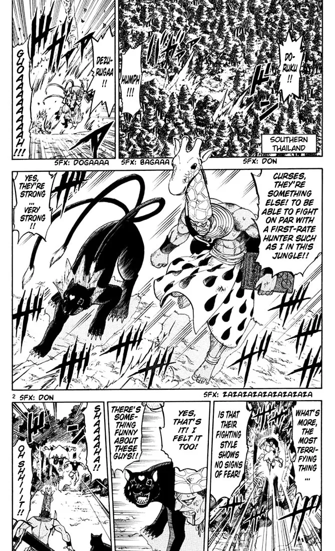 Read Zatch Bell! chapter 104 image 1 on Lezhin