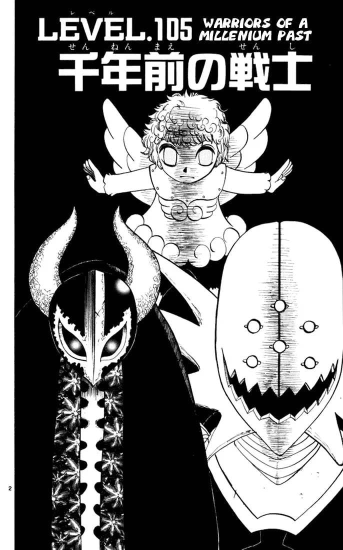 Read Zatch Bell! chapter 105 image 1 on Lezhin
