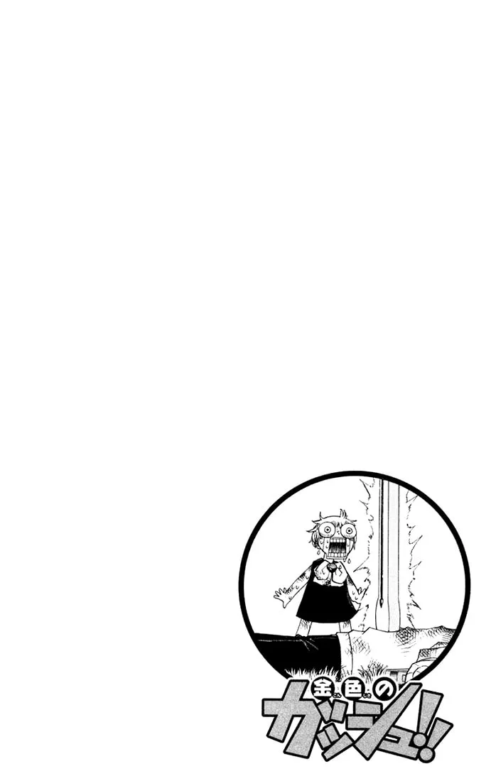 Read Zatch Bell! chapter 108 image 3 on Lezhin