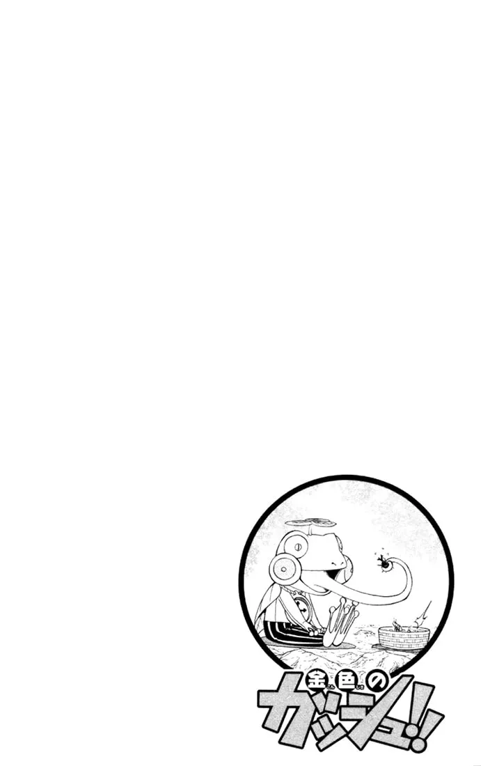 Read Zatch Bell! chapter 110 image 1 on Lezhin