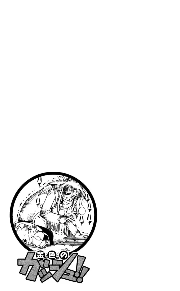 Read Zatch Bell! chapter 115 image 15 on Lezhin
