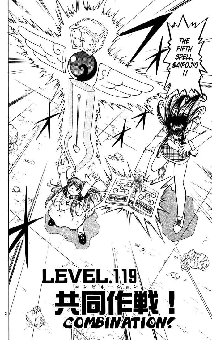 Read Zatch Bell! chapter 119 image 1 on Lezhin