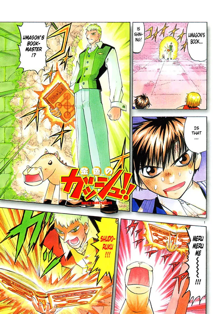 Read Zatch Bell! chapter 122 image 1 on Lezhin