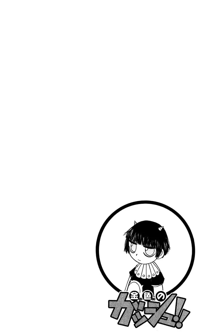Read Zatch Bell! chapter 122 image 6 on Lezhin