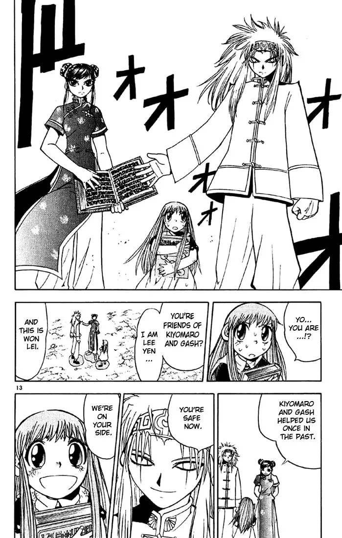 Read Zatch Bell! chapter 125 image 12 on Lezhin
