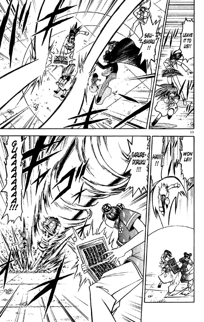 Read Zatch Bell! chapter 128 image 10 on Lezhin