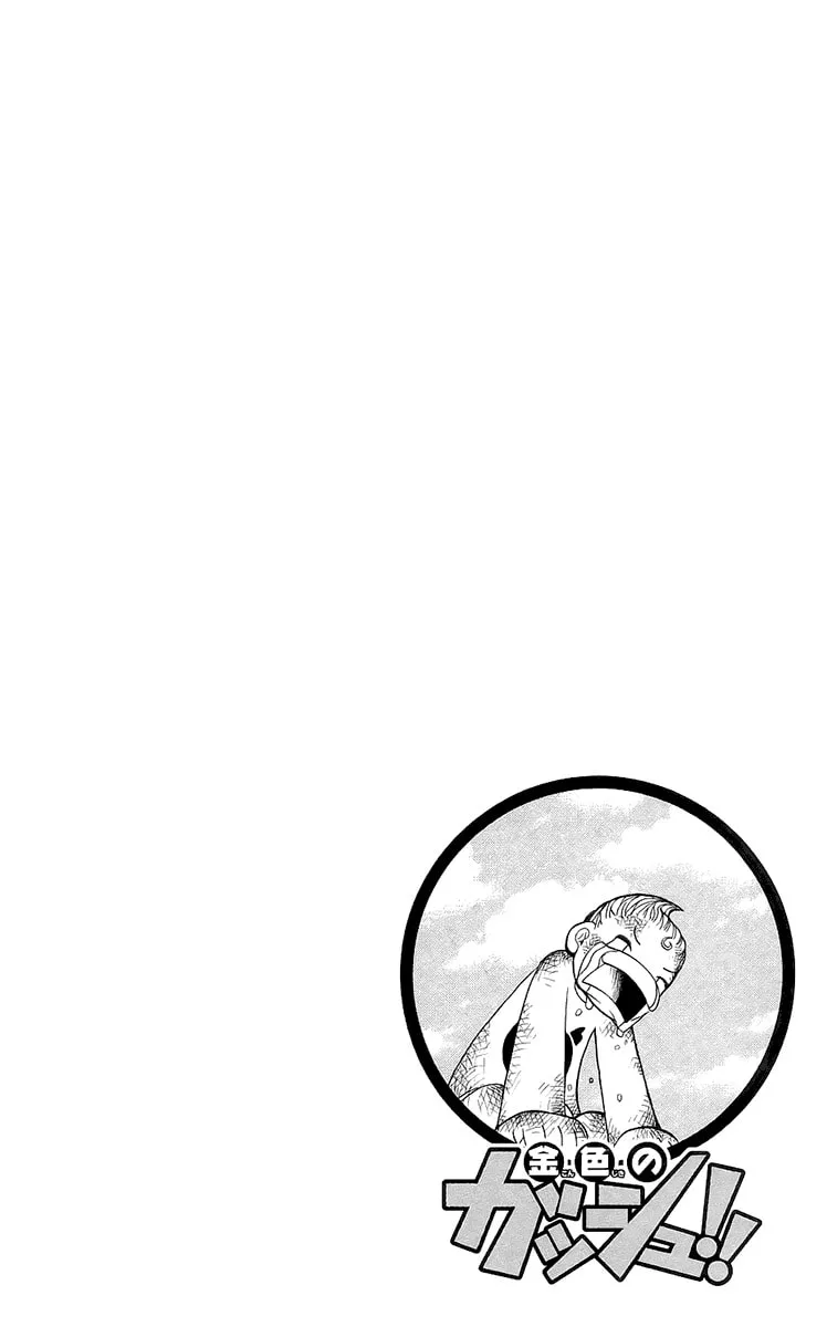 Read Zatch Bell! chapter 137 image 1 on Lezhin