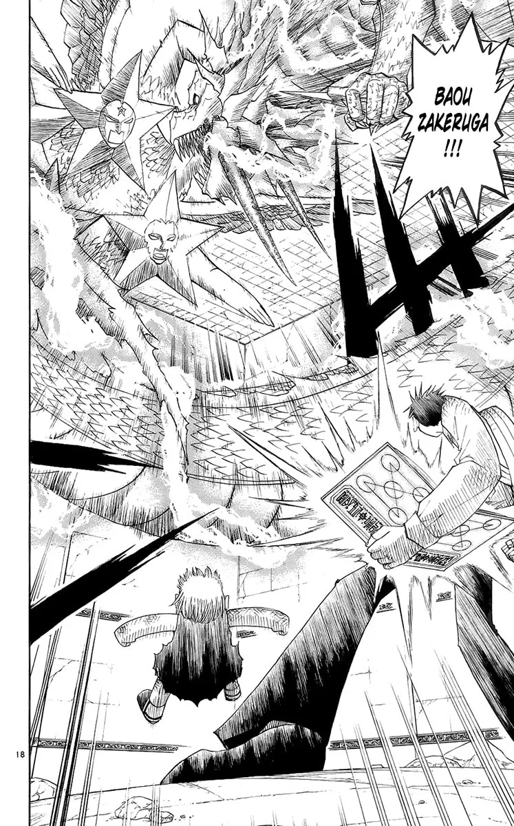 Read Zatch Bell! chapter 140 image 16 on Lezhin
