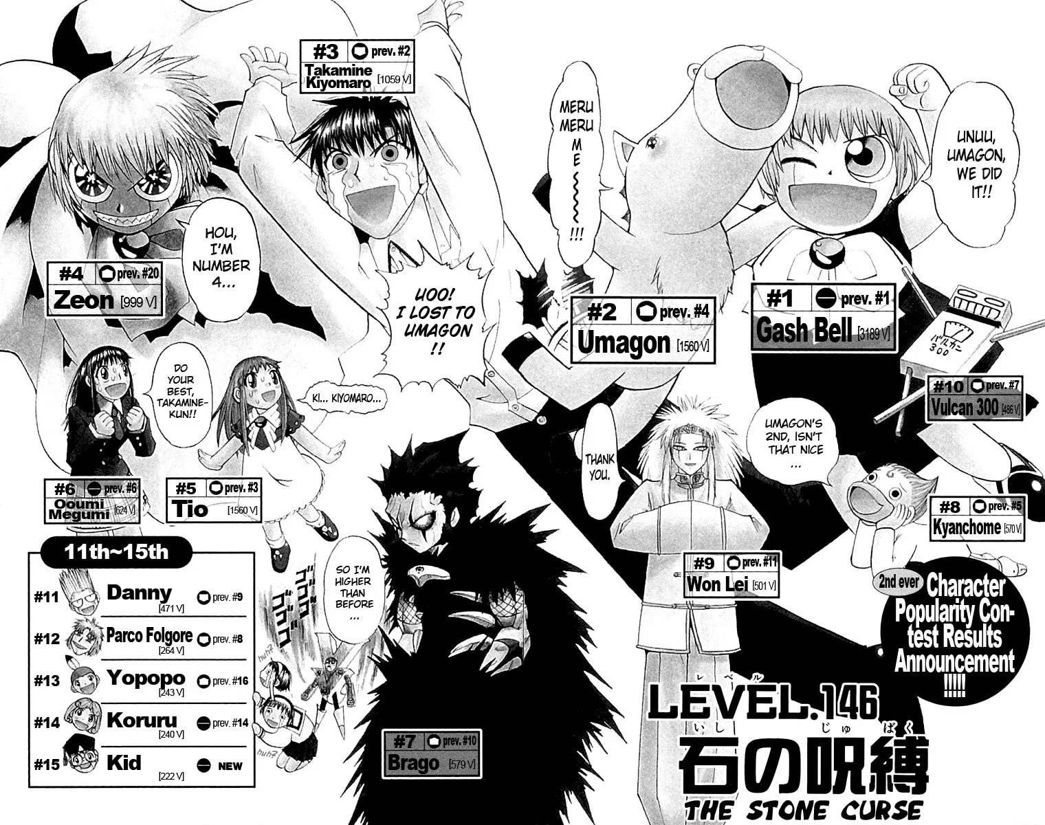 Read Zatch Bell! chapter 146 image 1 on Lezhin