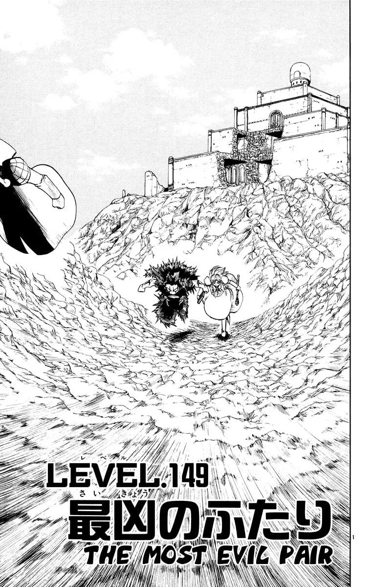 Read Zatch Bell! chapter 149 image 0 on Lezhin