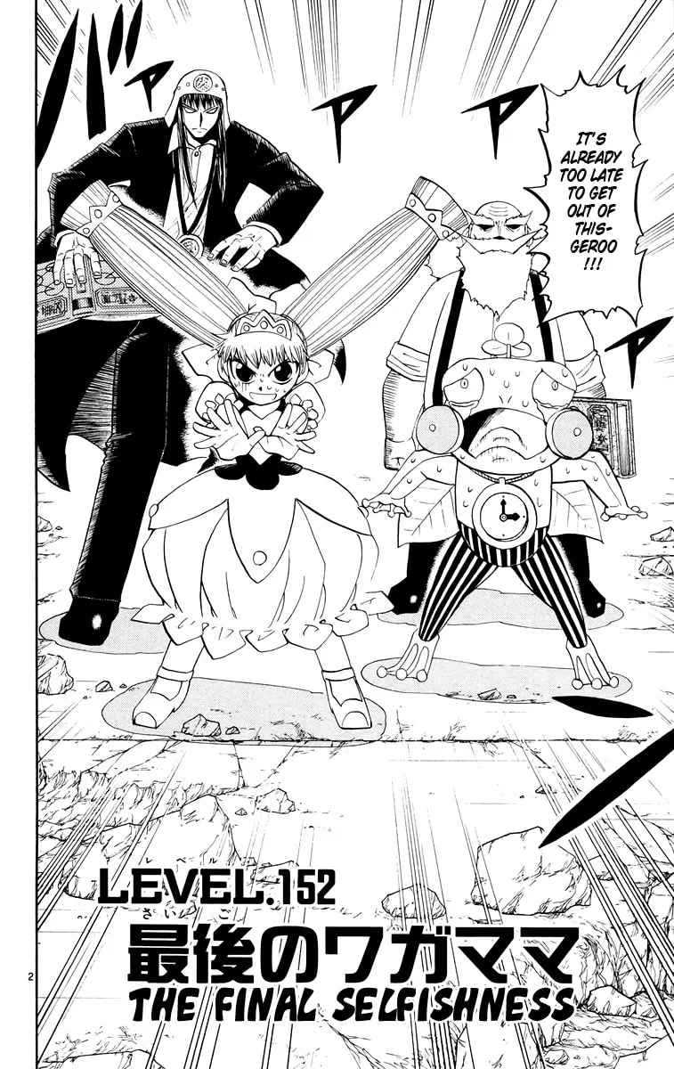 Read Zatch Bell! chapter 152 image 1 on Lezhin
