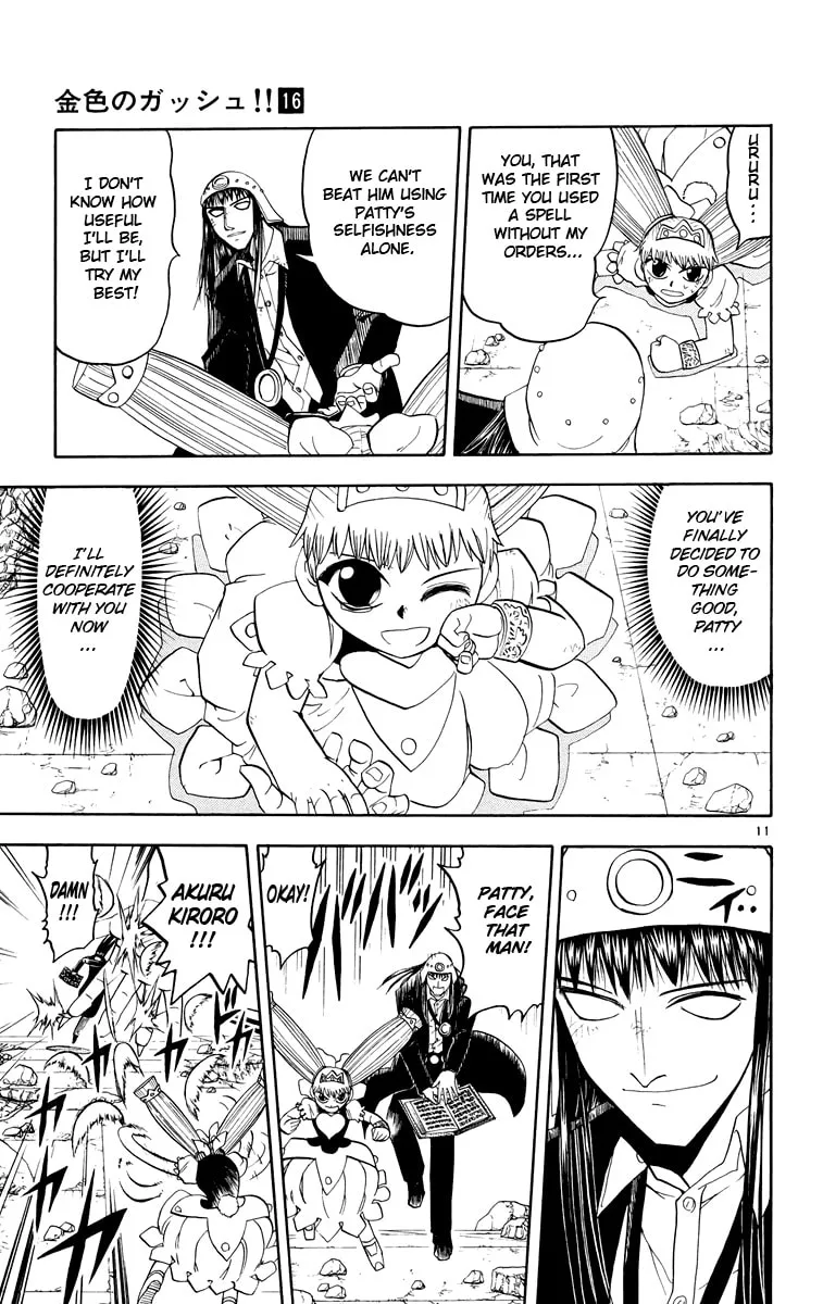 Read Zatch Bell! chapter 152 image 10 on Lezhin