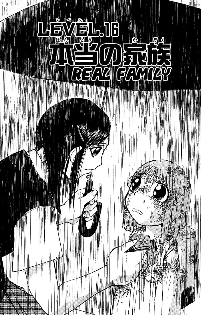 Read Zatch Bell! chapter 16 image 1 on Lezhin