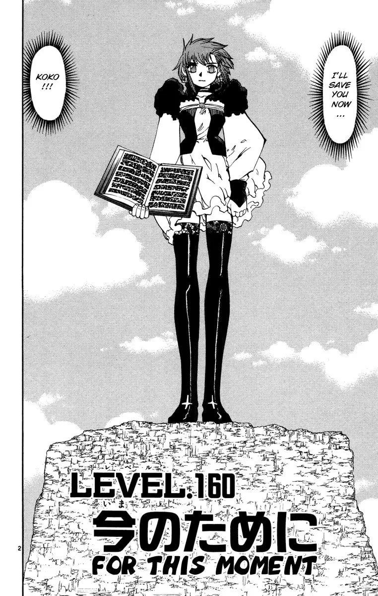 Read Zatch Bell! chapter 160 image 1 on Lezhin