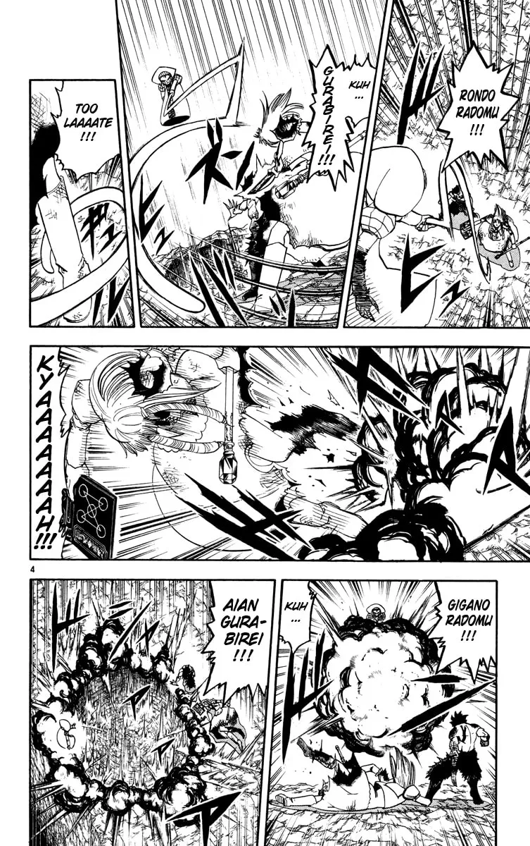 Read Zatch Bell! chapter 160 image 3 on Lezhin