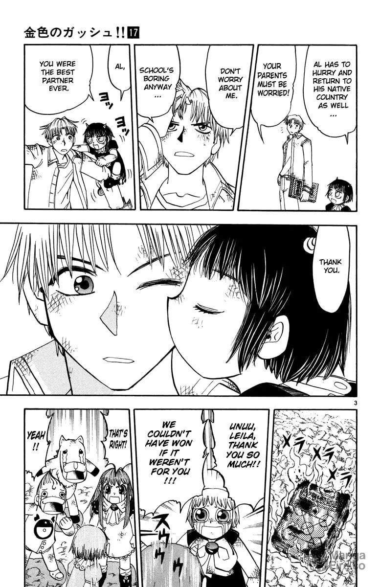 Read Zatch Bell! chapter 162 image 2 on Lezhin